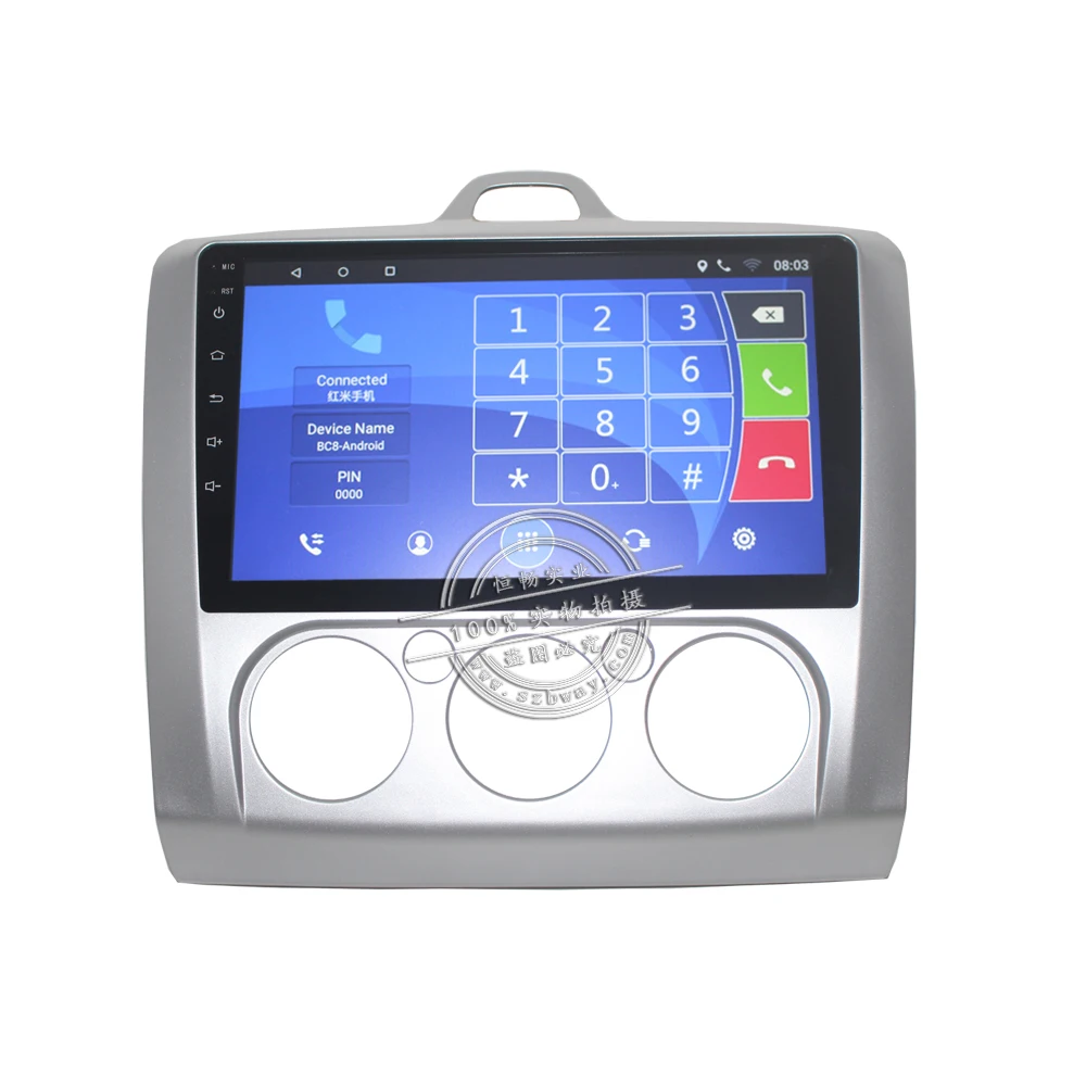 Discount Free Shipping 9" Android 7.0 Car DVD Player For Ford Focus 2 S-Max 2007-2011 car GPS Navigation bluetooth,1G RAM 16G ROM 32