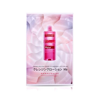 

HANAJIRUSHI 5ml Deep Cleansing Lotion Make-up Remover Water Oil Free Moisture 5ml