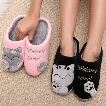 Women Winter Home Slippers Cartoon Cat Home Shoes Non slip Soft Winter Warm Slippers Indoor Bedroom