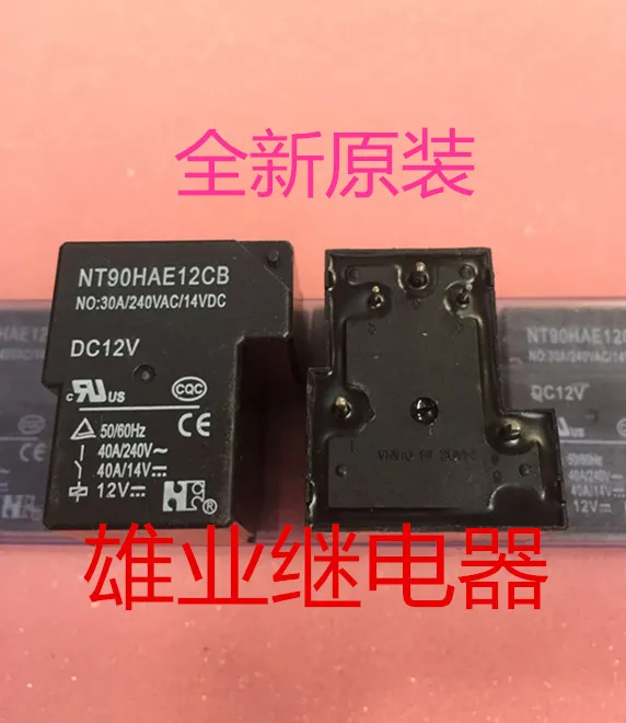 Реле NT90HAE12CB DC12V 5PIN 40A | Обустройство дома