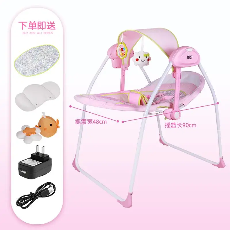 Детское кресло-качалка, Детская электрическая колыбель, кресло-качалка, утешительное детское коаксиальное детское волшебное устройство, Коаксиальная кровать для сна, для новорожденных, Slee - Цвет: pink