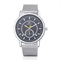 Роскошные часы Лидирующий бренд SOXY часы для женщин для мужчин нержавеющая сталь Ремешок кварцевые часы ультра тонкий циферблат
