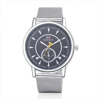 

Luxury Watch Top brand SOXY Watches women men Stainless Steel strap Quartz-watch Ultra Thin Dial Clock man relogio masculino PIC