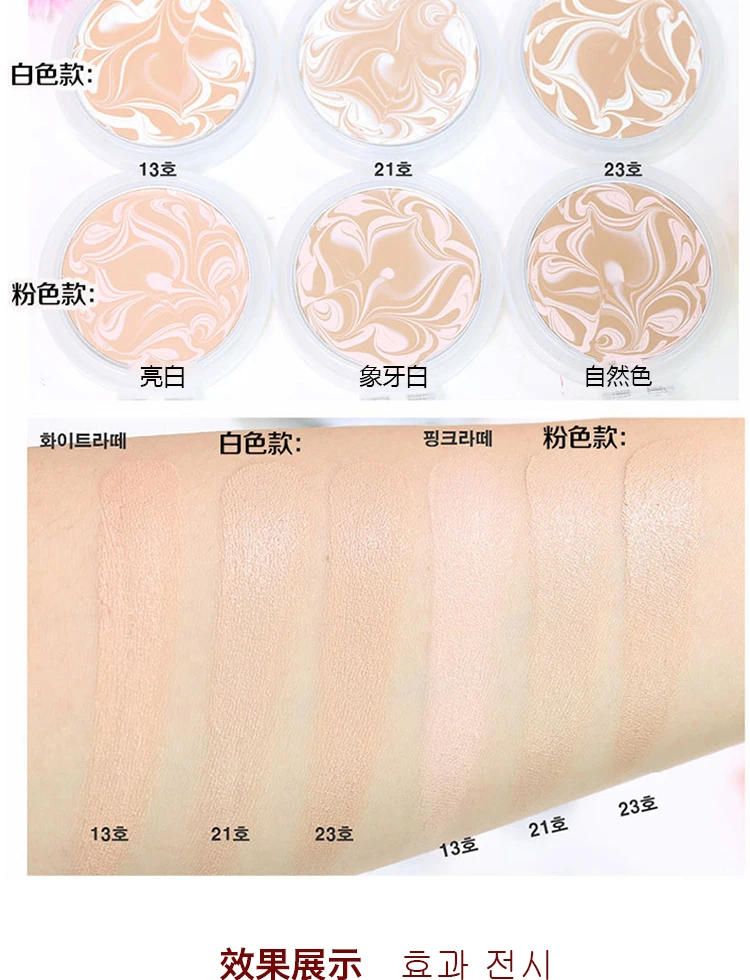 Age S Essence Air Cushion Cream Concealer Moisturizing Powder Cake Water Powder Cream High Quality Air Cushion Cream Cushion Creampowder Cream Aliexpress