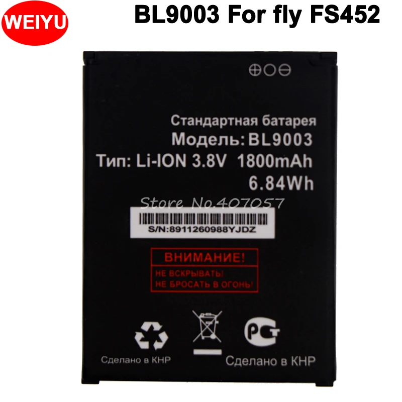Аккумулятор для fly FS452 Nimbus 2 BL9003 аккумулятор 1800 мАч|battery for fly|battery forfly battery |