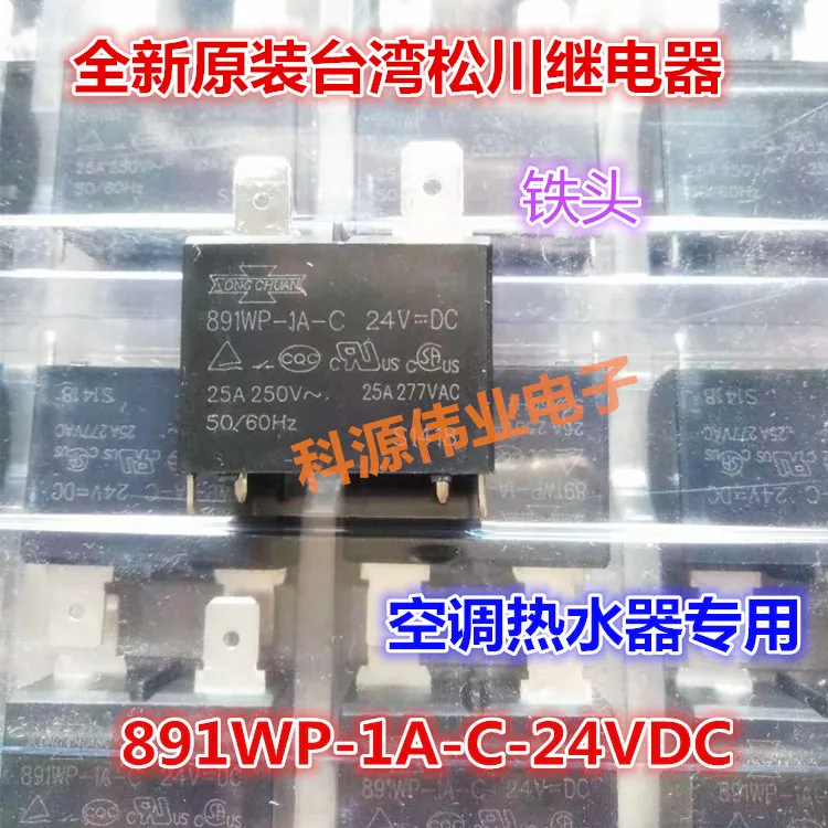 

891WP-1A-C-24VDC 4PIN реле 25A