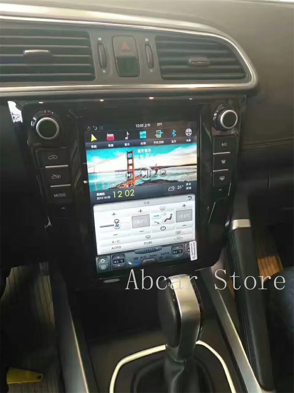 10,4 ''Tesla стиль Android 8,1 автомобильный dvd-плеер gps навигация для Renault Kadjar стерео радио головное устройство авто PX6 CARPLAY