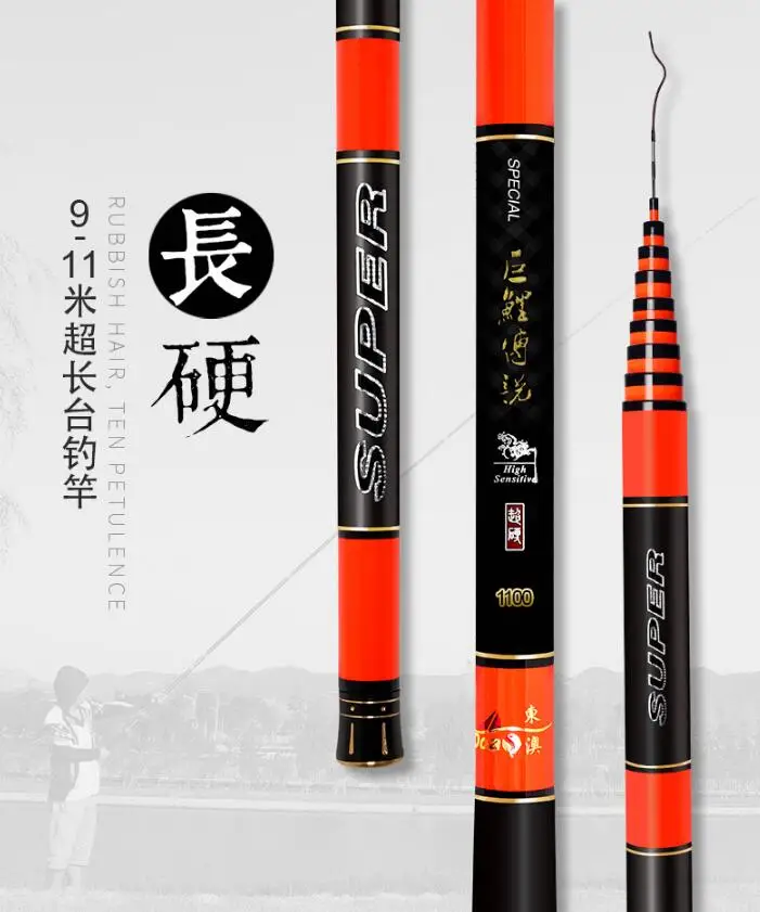 Cheap long pole
