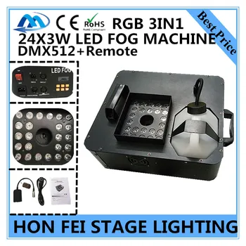 

RGB 3in1 24X3W LED 1500W smoke machine remote + dmx512+ Constant temperature fog machine DJ equipment