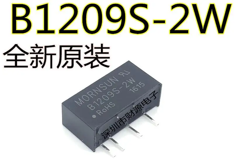 

10pcs/lot B1209S B1209S-2W