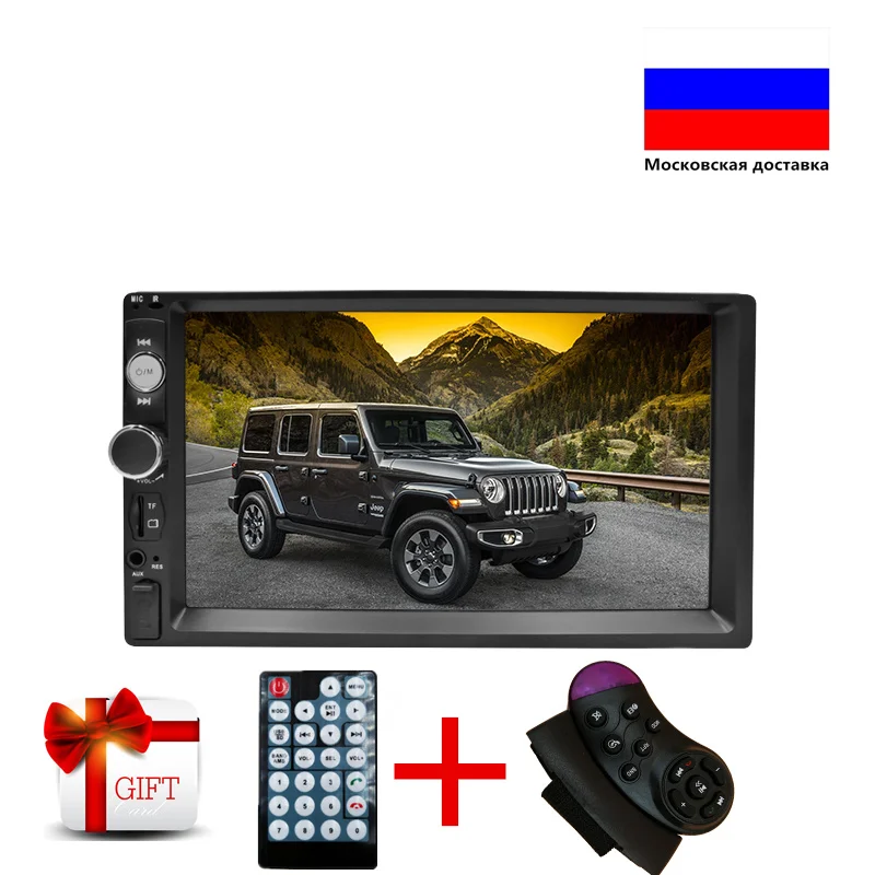 2 Din Автомобильная Радио " HD Авторадио мультимедийный плеер 2DIN сенсорный экран Авто аудио стерео MP5 Bluetooth USB TF FM камера Android