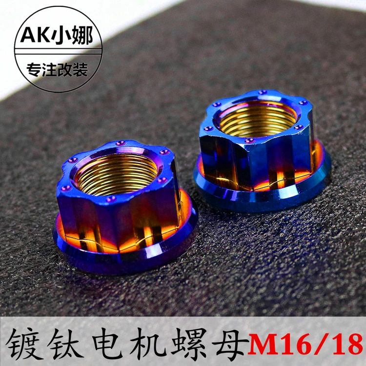 

Motorcycle Wheel Axle Screw Nut 304 Stainless Steel M16 M18 1.5MM Pitch For Electric Hub Motor Honda Yamaha Kawasaki Scooter