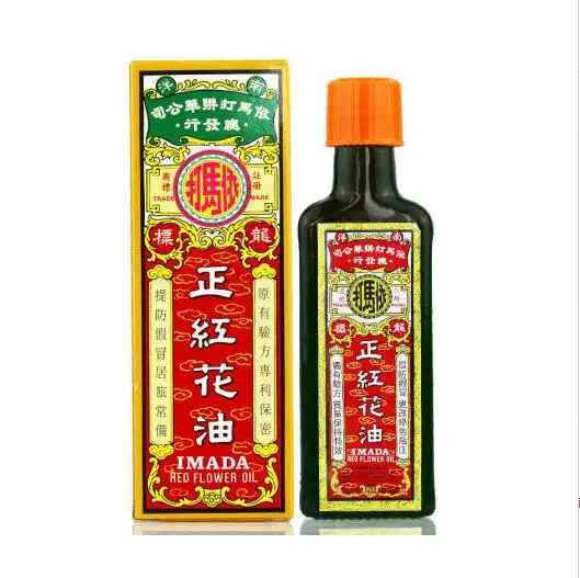 

IMADA Red Flower Analgesic Oil (Hung Fa Yeow) 25ml