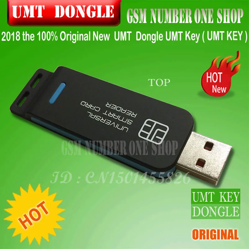 UMT DONGLE - gsmjustoncct -A5 