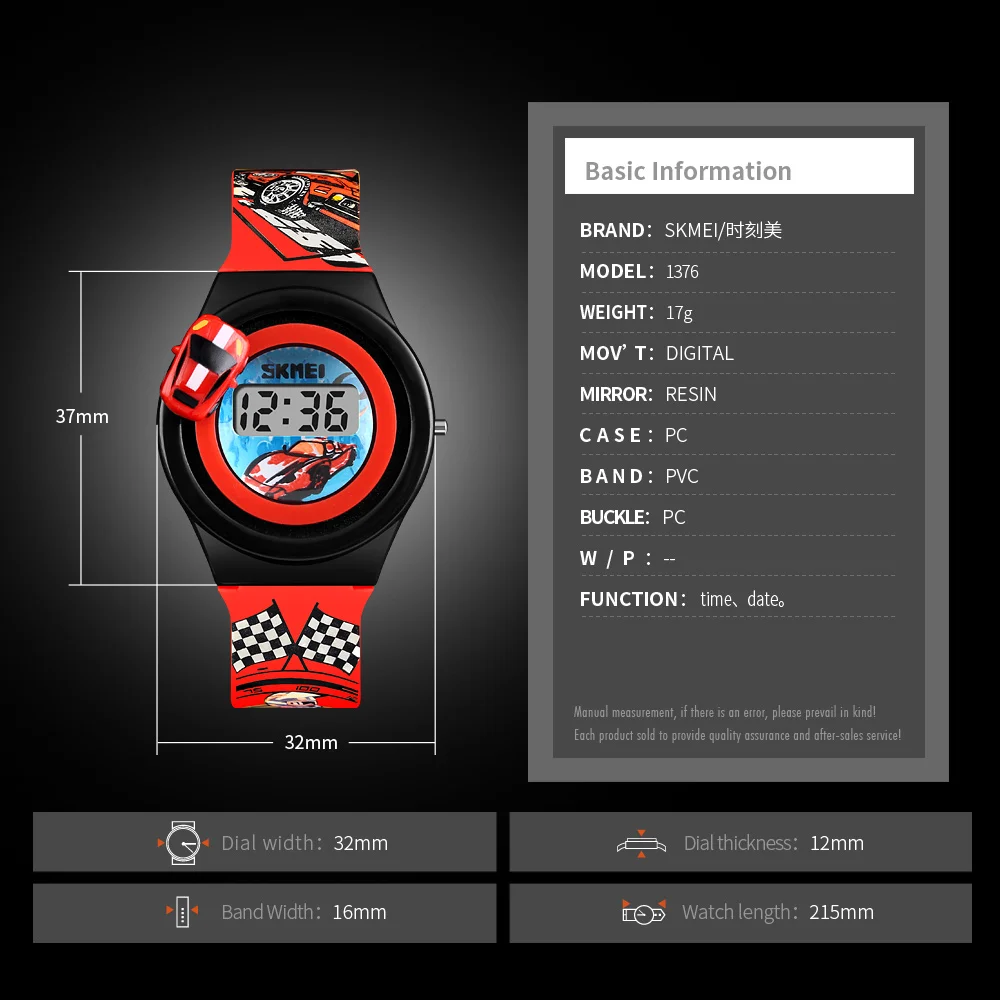 SKMEI Cartoon Car Children s Watch Fashion Digital Electronic Children Watch Creative Cartoon Student Watch Boy 5