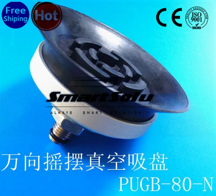 Качели Вакуумный патрон PUGB-80N мощное вакуумное присасывание вакуумное всасывающее сопло Универсальный качели