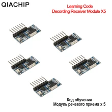 5 шт. 433 МГц беспроводной пульт дистанционного управления 4CH RF реле EV1527 обучающий модуль кодирования для светильник-релейный приемник Diy Kit