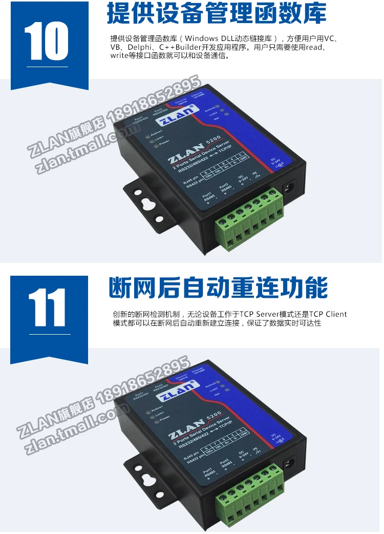 Servidor Serial port 2 2 Estrada 232