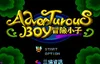 Adventures Boy 16 bit SEGA MD Game Card For Sega Mega Drive For Genesis ► Photo 1/2