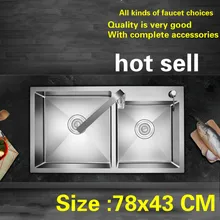 Лидер продаж бытовой Стандартный кухня ручная раковина двойной паз мыть посуду 304 Нержавеющая сталь Мода 78x43 см