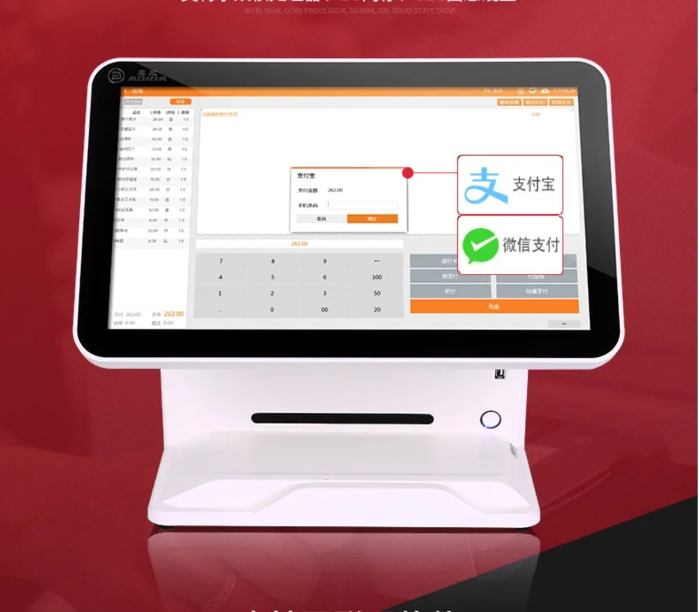 

15.6 inch touch screen pos systems with 1D scanner touch pos all in one POS