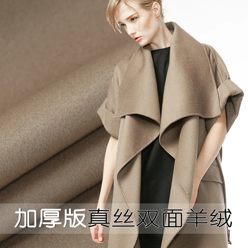Thickened silk cashmere fabric autumn and winter coat cashmere wool