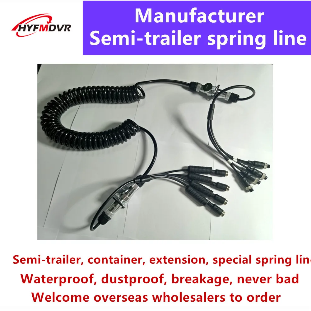 

Semi-trailer 5M car microphone extension cord walkie-talkie spring line disk audio and video data line intercom line