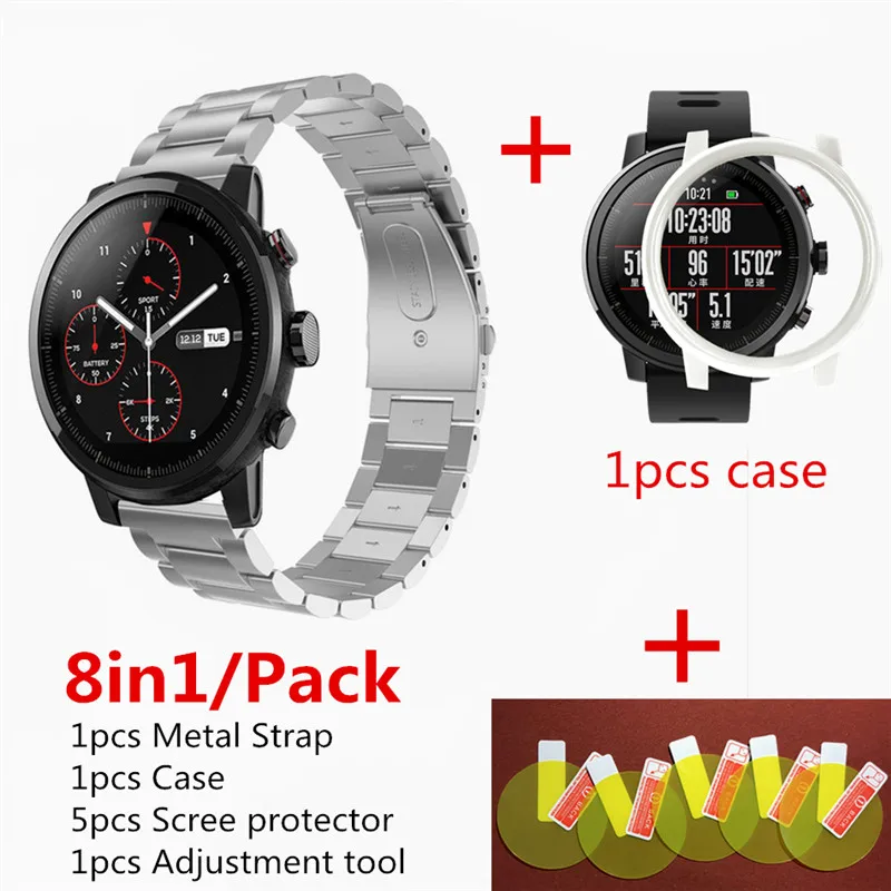 Ремешок 8 в 1 для смарт часов Huami Amazfit Stratos 2 Rhythm + защитный чехол 5 шт. Защитная пленка