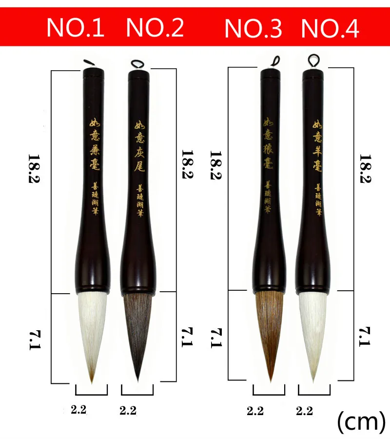 Кролик волос Китайская каллиграфия кисть для каллиграфии ласка волос китайской живописи кисти четыре драгоценности ученого