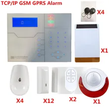 Набор для творчества французская Голосовая подсказка ST-VGT TCP/IP GSM сигнализация интернет-контроль умная сигнализация система охранной сигнализации