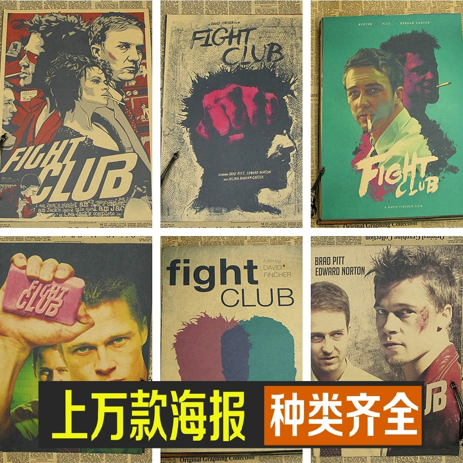 Fight club thesis