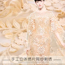 Передовое платье на заказ Свадебное кружево чистая ткань вышивка кружевная ткань кружевная ткань из полиэстра