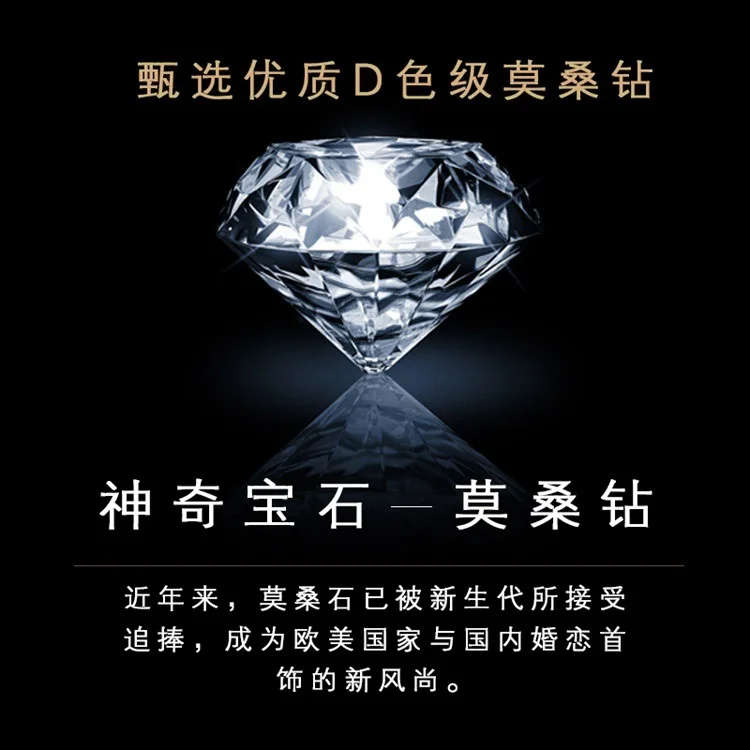 1 mozambique's diamond ring D commodities material  (1)