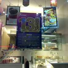 Висит прозрачный акриловый фоторамка магазина на одной стороне светодиодные фонари/тонкий свет окна Меню Доска отображения окна