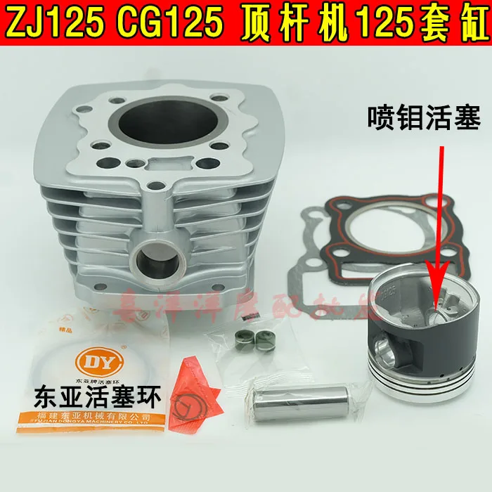 honda cg engine performance parts