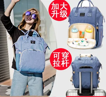 

Mummy bag fashion shoulders multi-function large capacity travel backpack