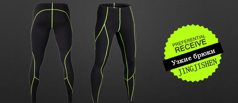 Для мужчин Велоспорт Tight Для мужчин брюки велосипед узкие Mtb Велоспорт Длинные Calcetines Ciclismo Фитнес сжатия плотно Прокат нагрудник брюки H009
