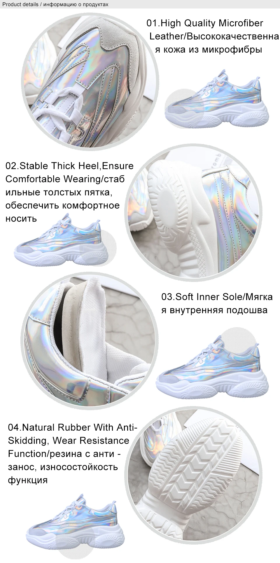 women sneakers