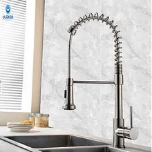 Ulgksd Pull Down распылителя кухонный кран никель головы кран Одной ручкой Кухня Раковина Нажмите горячей и холодной смесители
