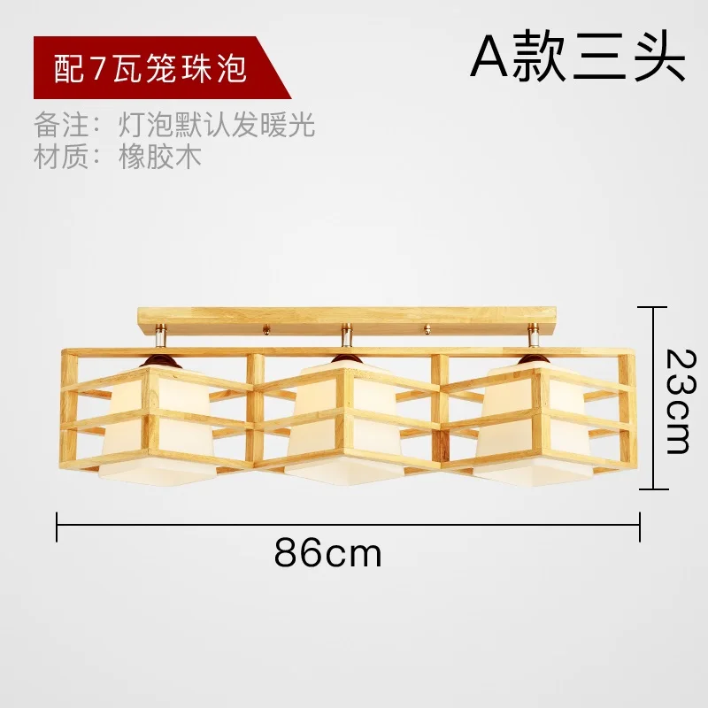 Японский стиль деревянный персональный светодиодный потолочный светильник s лампа с плафоном для дома, гостиной светильник s потолочный светильник, светильник для кухни - Цвет корпуса: 3 heads