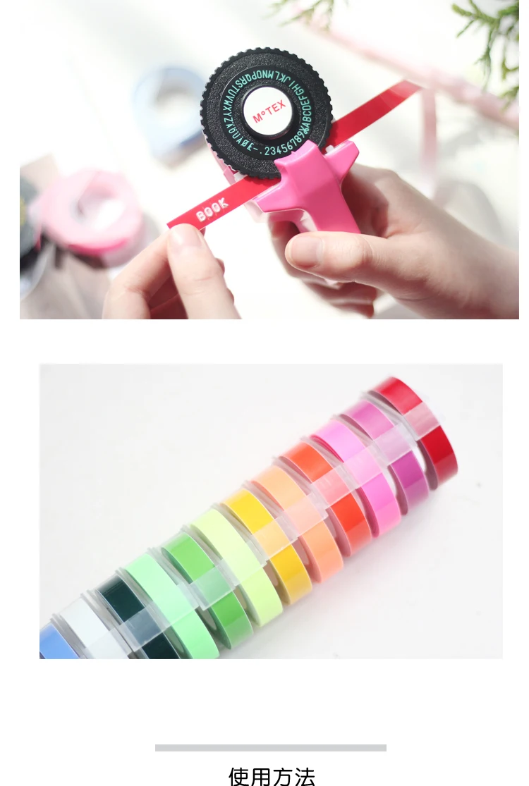 Manual printer motex label machine diy digital letter typewriter tape