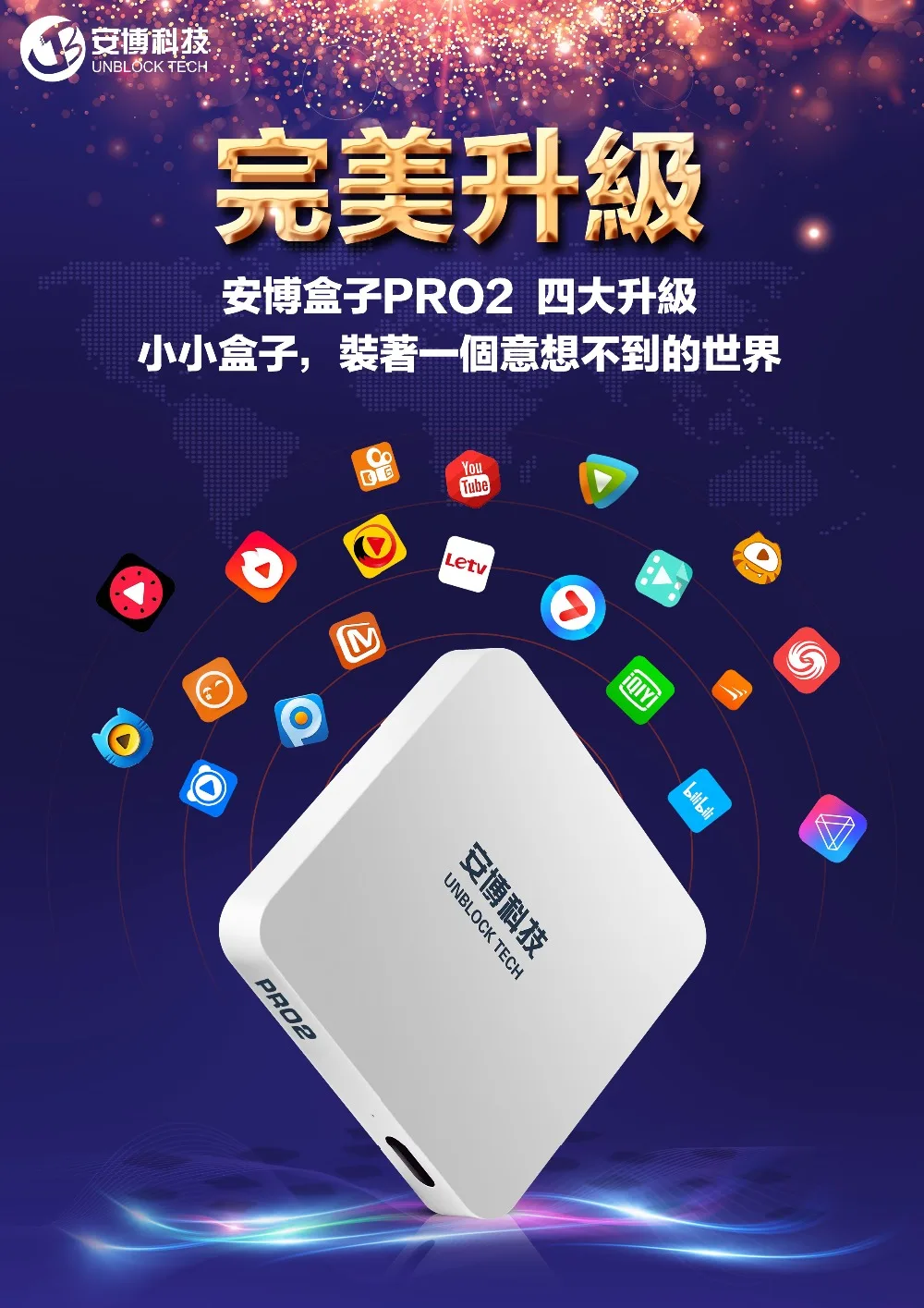 

[Genuine]Unblock UBOX PRO2 Gen 6 16G Android 7.0 Smart TV Box HD 4K Japan Korean Malaysia Singapore HK TW 1000+ Live TV Channels