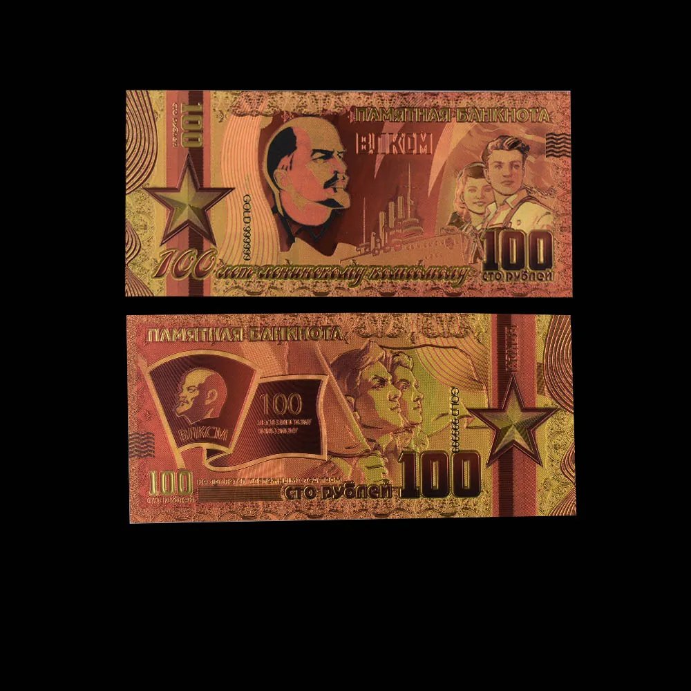 

Russia Lenin Edition Gold Banknote 100 Ruble Color Banknotes Collection Crafts Gifts Fake Money Collection Memorial