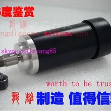 400 Вт шпиндель станка/воздушное охлаждение DC24-52V/резьба, сверление, фрезерование/полировка/штамповка 12000 об./мин./Скорость Универсальный