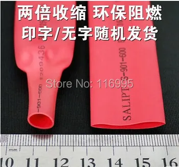 

Free shipping 5 meters Dia25mm 2:1 transparen/black/red/green/blue/yellow heat shrink tubing eco-friendly