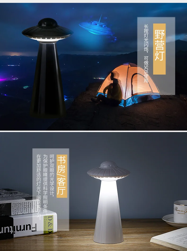 UFO-1_18 - 