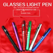 Очки световое перо, оптический световое перо 20 шт. хорошее качество