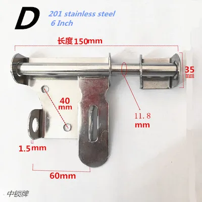 Высокое качество нержавеющей стали анти-кражи дверных болтов 4/6/8 дюймовый болт безопасности замок дверные замки Комплектующие дверей - Цвет: D  6 Inch