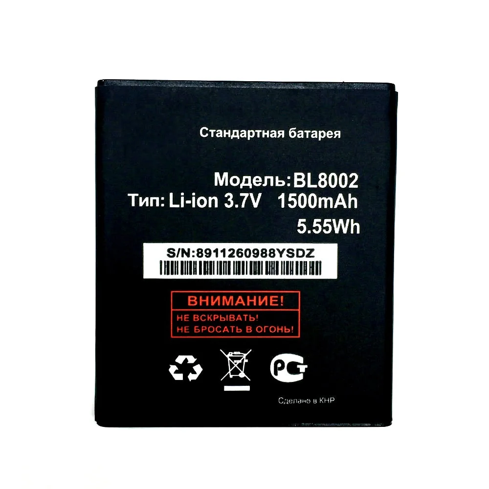 BL8002 (3)