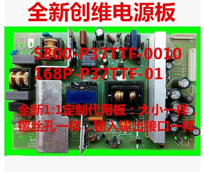32M11HM 32L05HR Мощность доска 5800-P37TTF-0100 168P-P37TTF-10